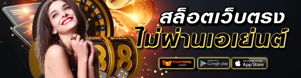 disney777 เข้าสู่ระบบ